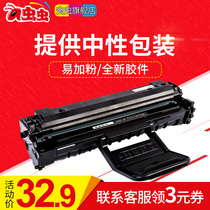 虫虫适用三星SCX-4521f硒鼓4321ns ML1610 2010 4521D3施乐3117 4621ns打印机墨盒4821HN 4521hs D4725A硒鼓