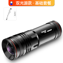Special electric simple Blue Light Night Fishing light battery night light flashlight flashlight with charging fishing night light fishing light strong light