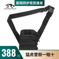 Tiger Camp plainclothes service bag tactical running bag black shoulder bag chest bag chest bag combat Multifunctional Utility bag men