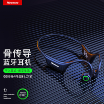 Newman bone conduction Bluetooth headset ear bone sensor wireless sports running fitness not in the ear type madly can not drop the double ear waterproof long standby battery life mobile phone Universal comes with 16G memory