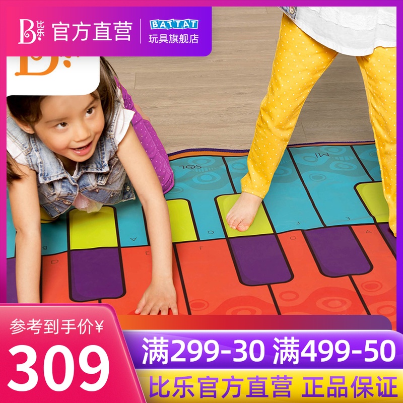 b toys play mat