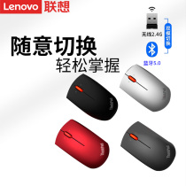 ThinkPad Lenovo Original Mouse Dual Mode Bluetooth Wireless Mouse Laptop Computer Mouse Business Office IBM Classic Little Black Mouse Bluetooth 5 Rechargeable Men usp Infinite Mouse