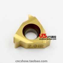 IMCO threaded tooth blades 11 IR 1 0 25 1 1 5 5 1 75 2 0 ISO UMC car steel pieces