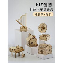 Music box assembly music box diy handmade girl clockwork wooden girl birthday send girlfriend ins Wind Net Red