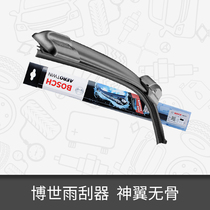 Bosch wiper, automobile wiper, universal U-type boneless wiper, wiper blade, 24 inch, single support
