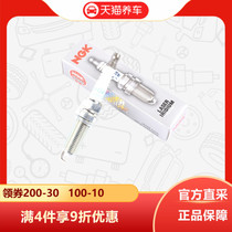 NGK iridium platinum spark plug DILKAR7B11 fits Infiniti EX/FX/G/JX/M/Q/QX Patrol