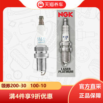 NGK dual platinum car spark plug PFR7Q suitable for Weiwang 007 popular CM7 Cheetah CS10 Southeast DX7 N