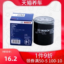 Bosch Oil Filter Cleaner 0986AF0059 is suitable for Wingshen Jin Hyun Junjie Haval H6 Lotus L3L5 machine filter