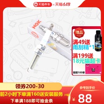 NGK iridium platinum spark plug dilkar7b11 is suitable for Infiniti ex / FX / g / JX / M / Q / QX Tule