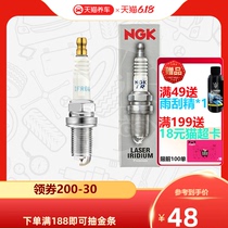 NGK iridium platinum automobile spark plug ifr6q-g is applicable to babos 60s Benz cl600 / S600 / g65amg