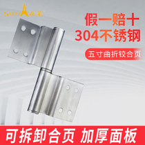 304 stainless steel flag type 5 inch hinge anti-theft fire door thick load-bearing hinge detachable folding
