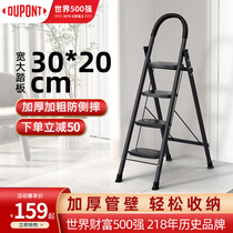 DuPont dormitory ladder household ladder folding telescopic ladder herringbone ladder thickening indoor multi-function ladder climbing stairs
