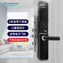 Four Seasons Muge Smart Door Lock Home Anti-theft Door Lock Slide Electronic Fingerprint Code Lock ZNS09
