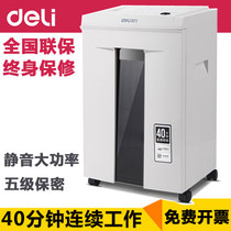 Del 9912 Paper Shredder Electric Commercial Office Silent High Power 40 Minute File Shredder Level 5 Confidentiality