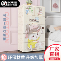 Extra large thick storage box box drawer type storage cabinet childrens clothes household plastic finishing box lockers