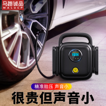 Car-mounted air pump car portable electric car inflatable pump tire high power