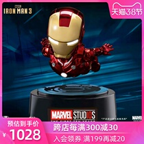 Full order Marvel genuine Iron Man limited Q version maglev decoration creative toy birthday gift