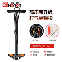 Ouanai high-pressure pump bicycle portable home mountain bike electric motorcycle bicycle barometer inflator