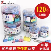 Caxin Holilai color long tail clip phoenix tail clip stationery small fish tail clip butterfly clip dovetail clip big clip office clip large iron function clip extra large fixed test paper clip book clip