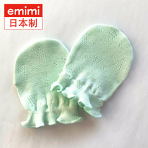  Japan emimi emimi baby gloves pure cotton newborn anti-scratch gloves Baby gloves 0-6 months