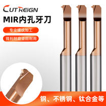 Numerical control lathe threaded knife small hole internal thread Che knife overall tungsten steel CNC inner hole tooth knife MIP small diameter tooth knife