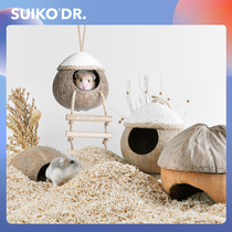 Juku Shell Hamster Coconut Shell Sleeping Room Golden Silk Bear Escape Hut All Season Universal Birds Nest Summer Cooldown Building Supplies