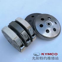 Guangyang original factory rowing 250 CT250 300 Peoples250 drive board group throw block clutch leather bowl male