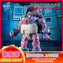 Hasbro SS86 movie Transformers D-class shark fine spot