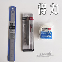 Heli steel ruler 8462 stainless steel measuring tool woodworking drawing drawing drawing durable instrument ruler utility knife