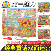 Young children magnet magnetic magnetic pen labyrinth toy ball ball ball marbles boy puzzle fairy tale Little Red Hat