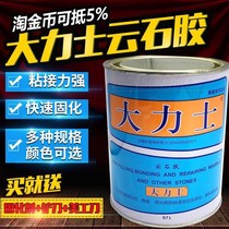 Waterproof big bottle glue sticky bucket aquarium super glue glue marble stone stitching seamless
