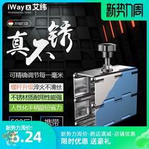 Aiwei ceramic tile adjuster dustproof wall tile high and low top elevator wall elevator leveler hinge type