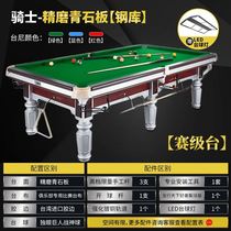 Multifunctional automatic American marble pool table type home type billiards American table standard commercial game table tennis table
