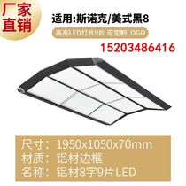 Billiard room billiard light board Star flagship American flat light billiard hall chandelier lamp special lamp Qiao