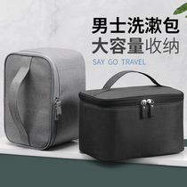  Net celebrity large-capacity wash bag Men and women travel fitness storage bag waterproof solid color portable makeup bag daily necessities