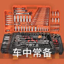 Fast speed spine socket wrench multi-function combination tool universal car repair external hex wrench set auto repair