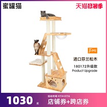 Honeypot cat climbing frame Cat nest Cat tree One imported Finnish pine cat supplies SF