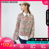 Vero Moda2020 new autumn net celebrity small fragrant wind trumpet sleeve fringed top women 320102508