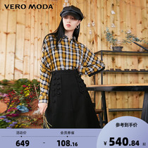 Vero Moda2020 new button decoration was thin high waist skirt 320416022