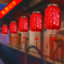Waterproof outdoor Chinese antique sheepskin lantern chandelier hotel door red lantern advertising custom printing decoration