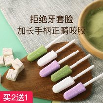 Orthodontic biting glue hidden teeth face correction tooth gum adult molars hand-held glue stick chewers