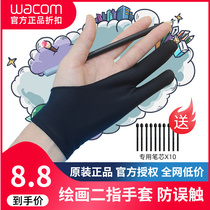 Digital board two-finger glove touch screen anti-false touch and anti-scratch sketch hand-drawn drawing painting high wacom