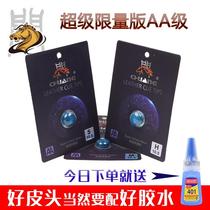 Eight Table Ball Rod Bench Hammerhead Trespass Club small Head Snooker Head Super Grade Black 8 Limited Edition 3rd generation AA