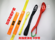 25 25 38 50mm pull-tab webbing auxiliary lager car motorcycle Bundled Safety Rope Goods Fixed Strap