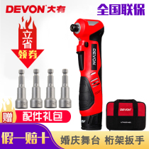 Large 90 degree angle electric wrench 5712 rechargeable impact wrench stage truss lithium electric tool