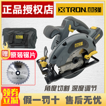 Small strong brushless charging electric circular saw 5881 lithium electric disc saw electric saw woodworking hand saw cutting machine electric 5882