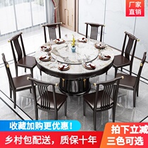 New Chinese all solid wood marble rock board dining table and chair combination hotel with turntable large round table household dining table table