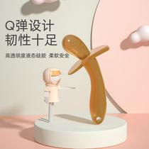 Baby molars tooth gum toys can be boiled food grade transparent silicone bite glue 4-6 months baby bite music