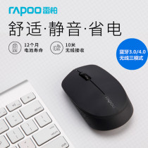 Leibai wireless mouse silent silent male and female students Cute small portable computer Office desktop notebook Game photoelectric Bluetooth mouse Suitable for Lenovo Asus Xiaomi Huawei Glory m170