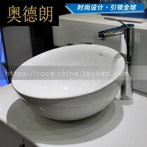 Polo table art bowl 327876 0 Round washbasin washbasin 42cm small round basin JYT